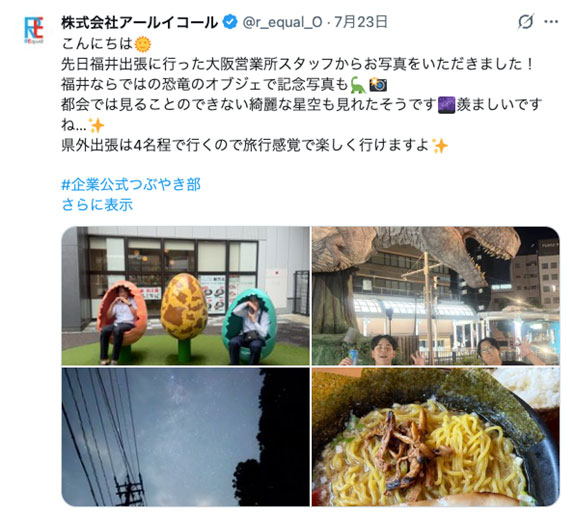 ポストの画像