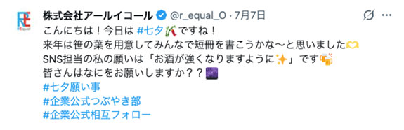 ポストの画像