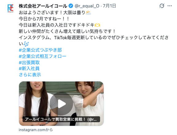 ポストの画像