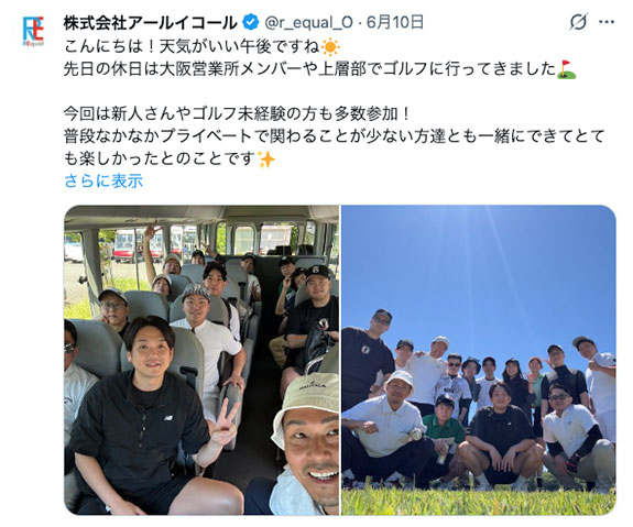 ポストの画像