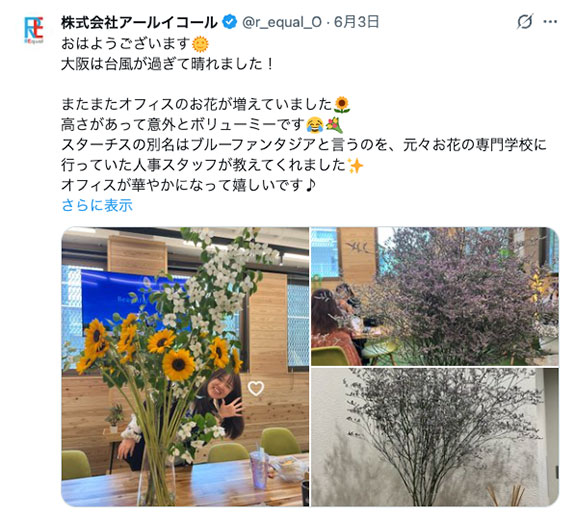 ポストの画像